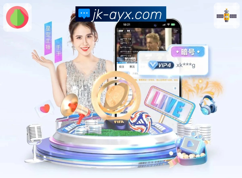 爱游戏APP 高清赛事图