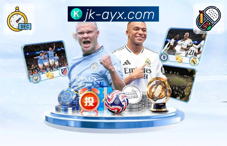 全球热门赛区热力图